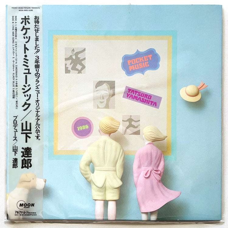 Tatsuro Yamashita - Pocket Music (Original) - Portal Records