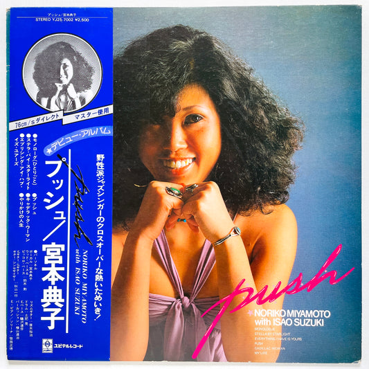 Noriko Miyamoto – Push (Original) - Portal Records