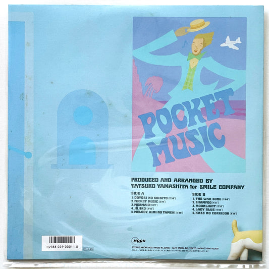 Tatsuro Yamashita - Pocket Music (Original) - Portal Records