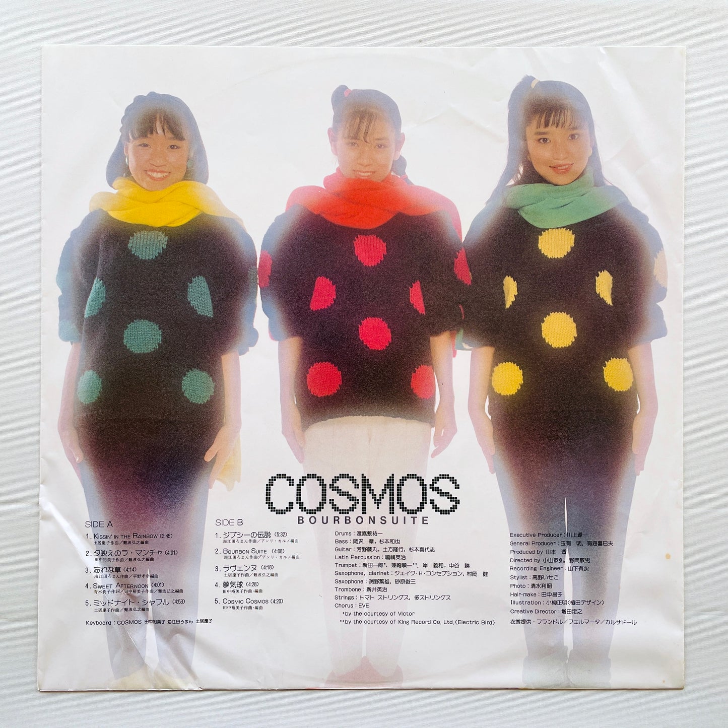 Cosmos – Bourbon Suite (Original)