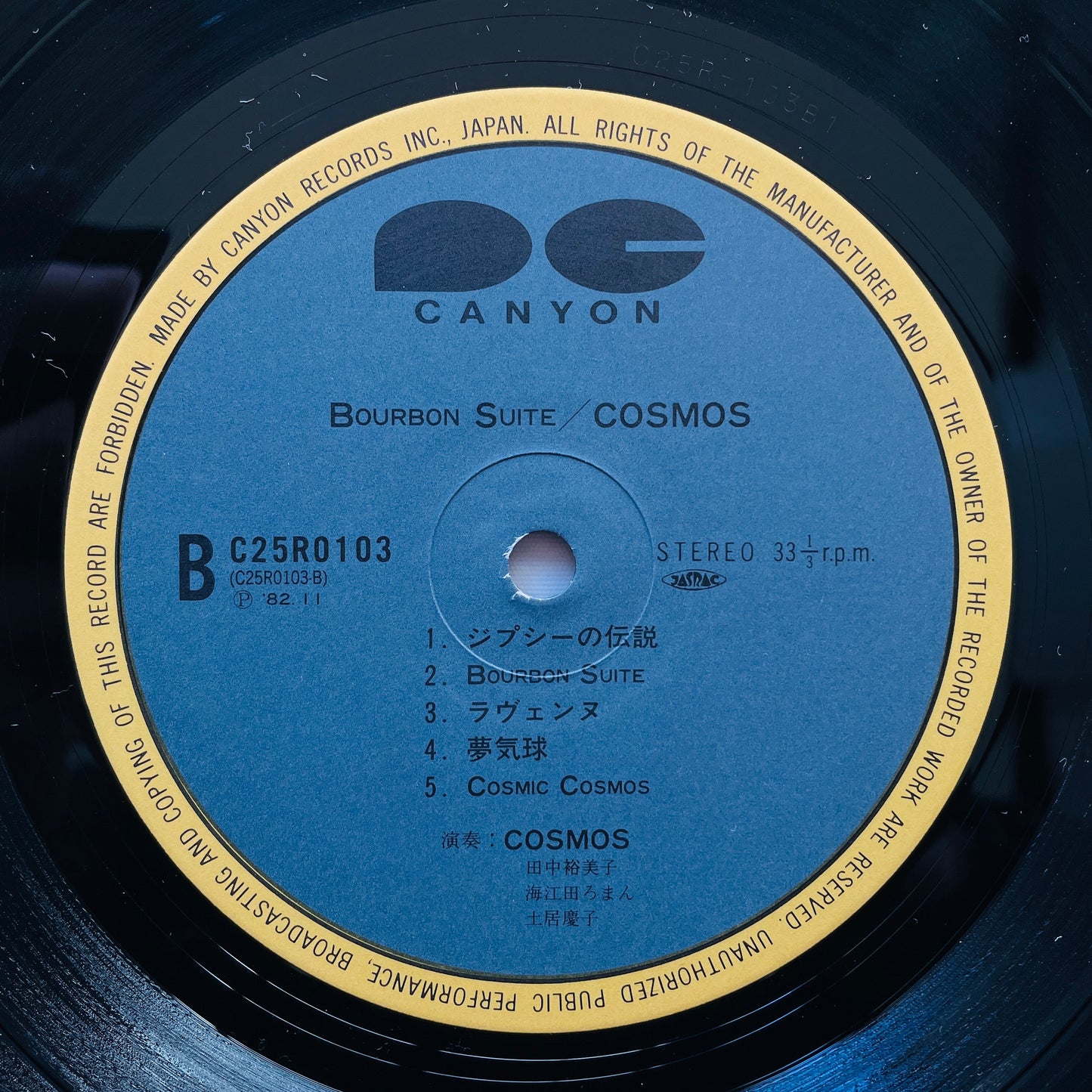 Cosmos – Bourbon Suite (Original)