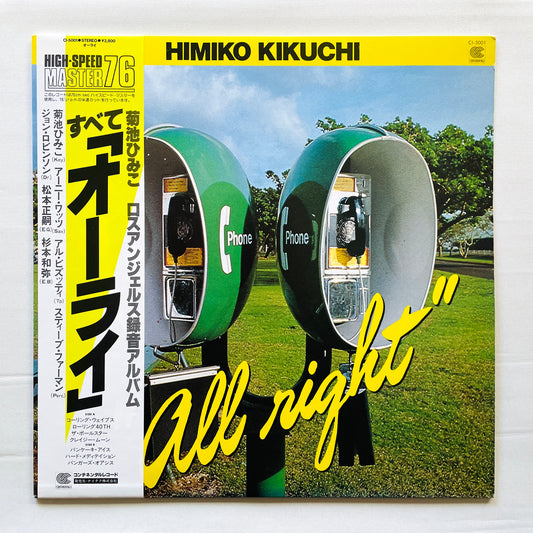 Himiko Kikuchi - All Right (Original)