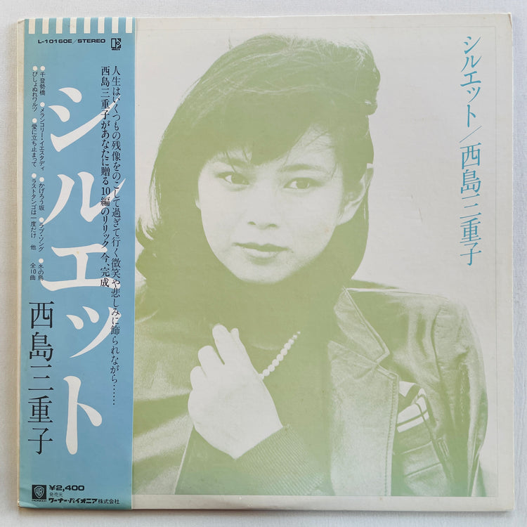 Mieko Nishijima - Silhouette (Original)
