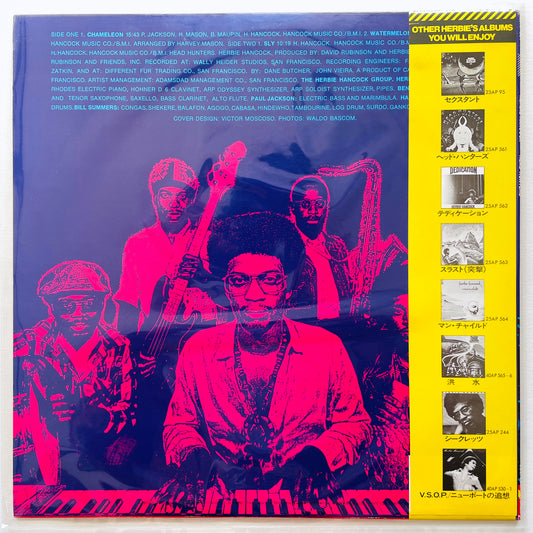 Herbie Hancock – Head Hunters (Japanese Press) - Portal Records