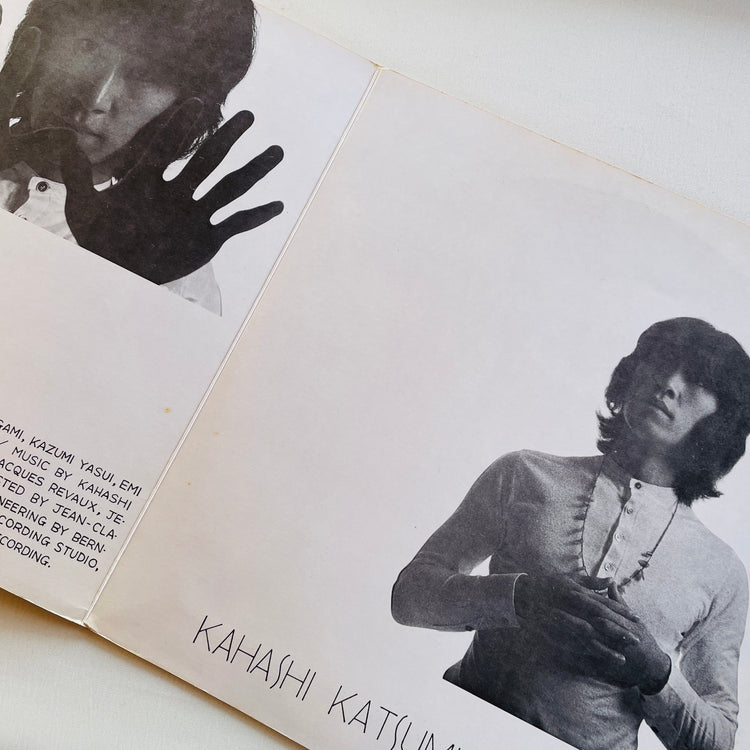 Katsumi Kahashi - Paris 1969 (Original)