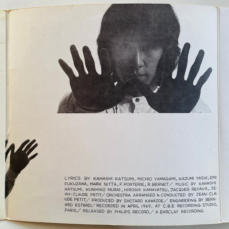 Katsumi Kahashi - Paris 1969 (Original)
