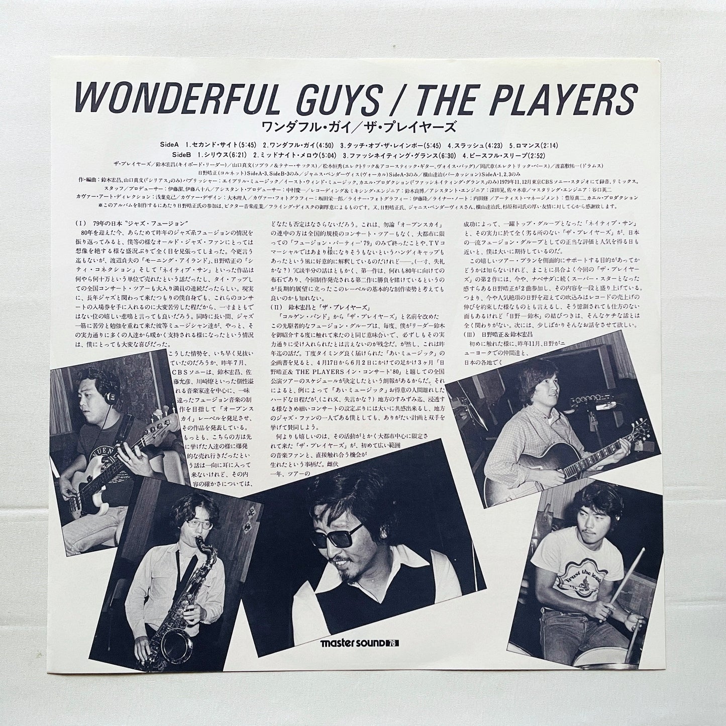 The Players – Wonderful Guys (Original)