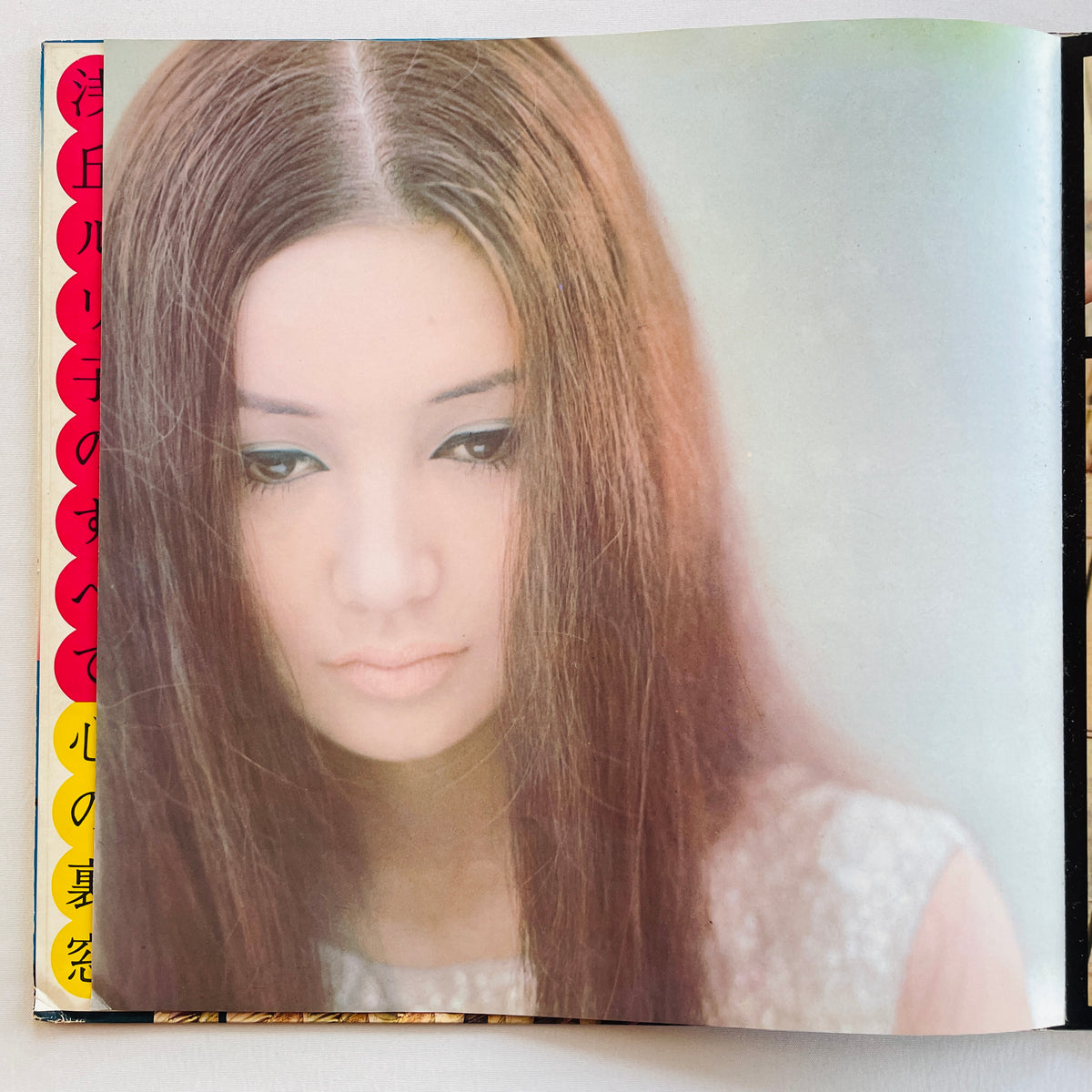 Ruriko Asaoka - Kokoro no Uramado (Original)