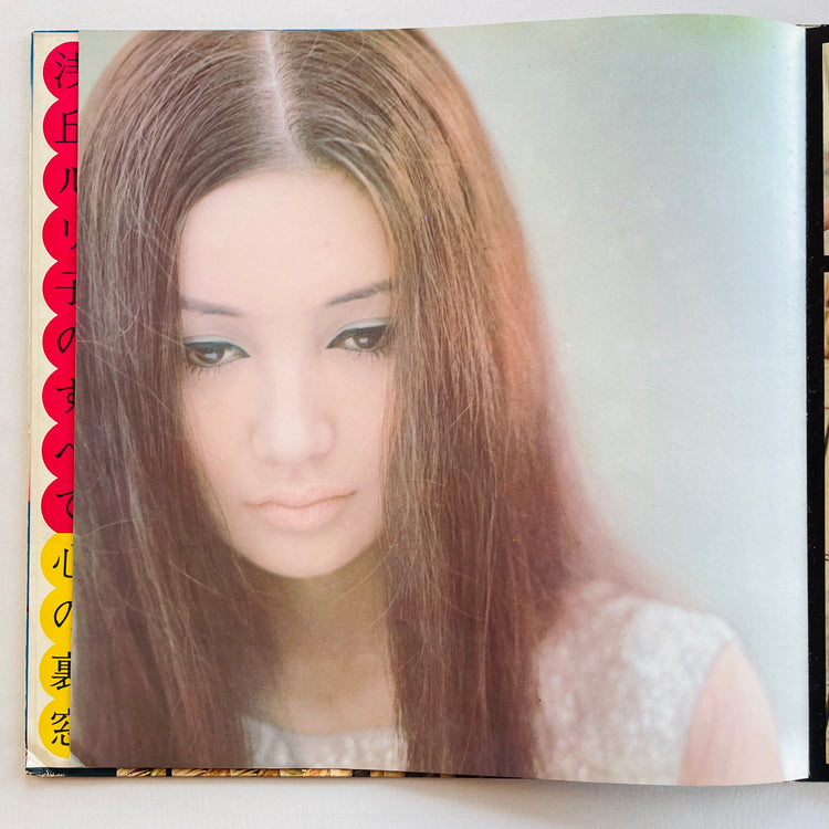 Ruriko Asaoka - Kokoro no Uramado (Original)