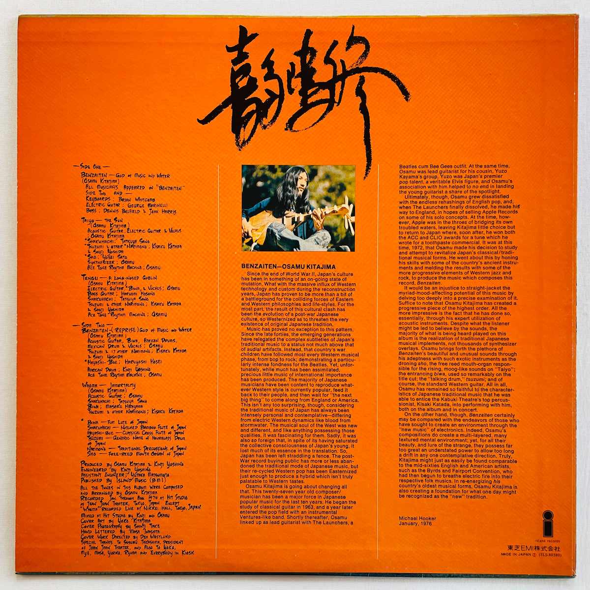 Osamu Kitajima - Benzaiten (Original)