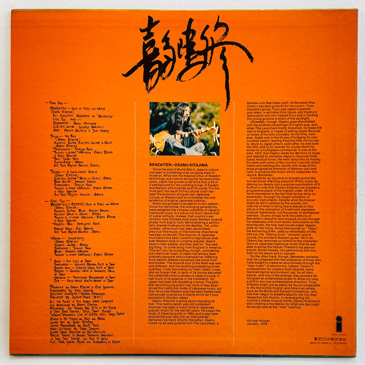 Osamu Kitajima - Benzaiten (Original)