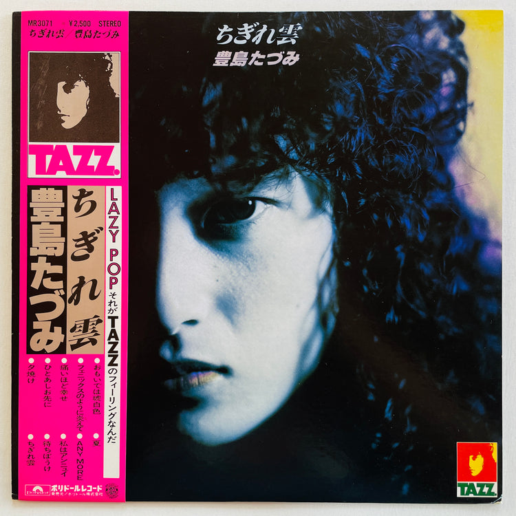 Tazumi Toyoshima - Chigire Gumo (Originsl)
