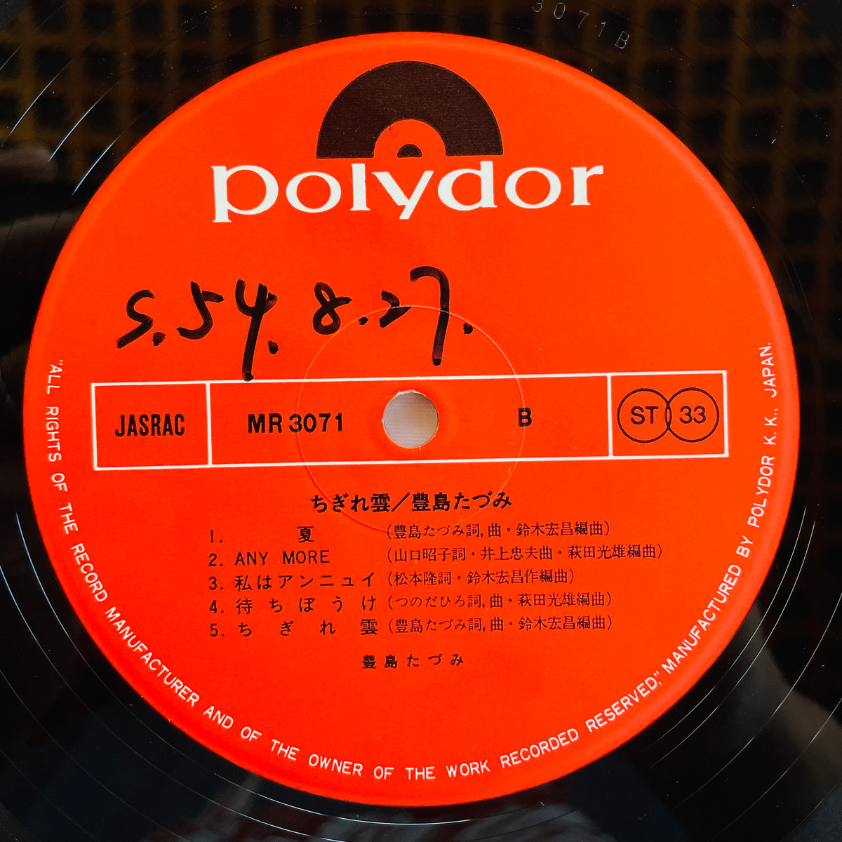 Tazumi Toyoshima - Chigire Gumo (Originsl)