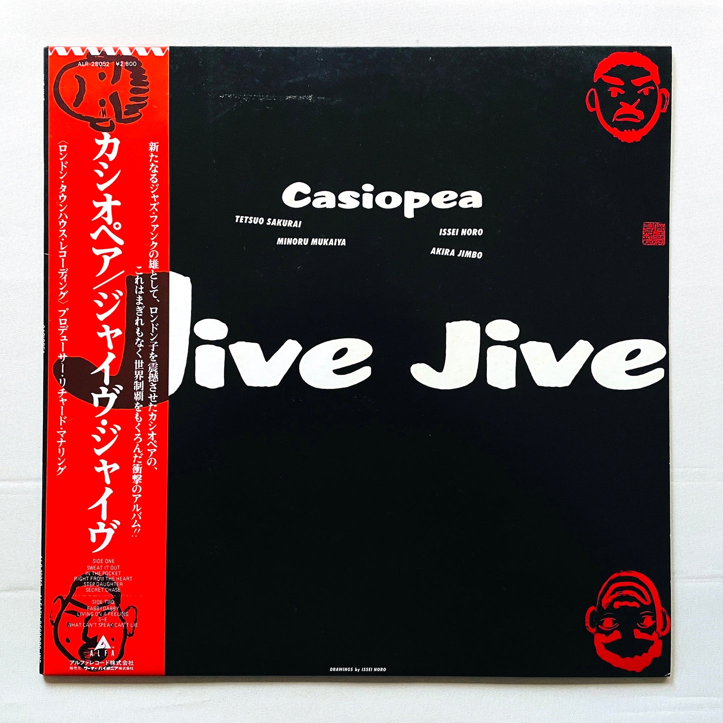 Casiopea - Jive Jive (Original)