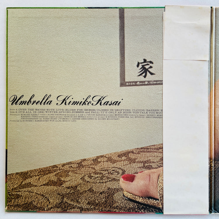 Kimiko Kasai - Umbrella (Original)