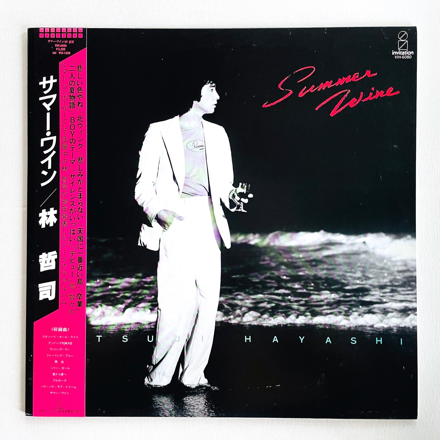 Tetsuji Hayashi - Summer Wine (2nd Pressing)