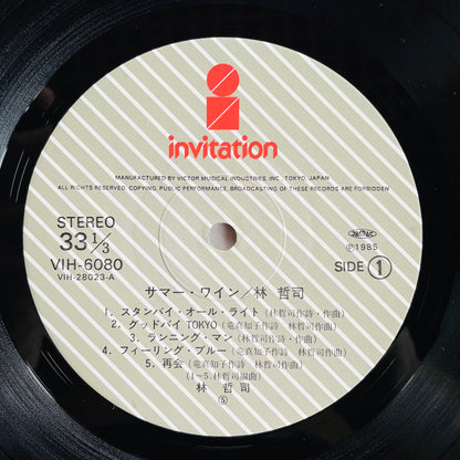 Tetsuji Hayashi - Summer Wine (2nd Pressing)