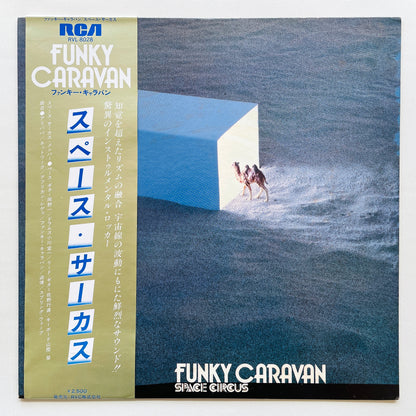 Space Circus – Funky Caravan (Original)