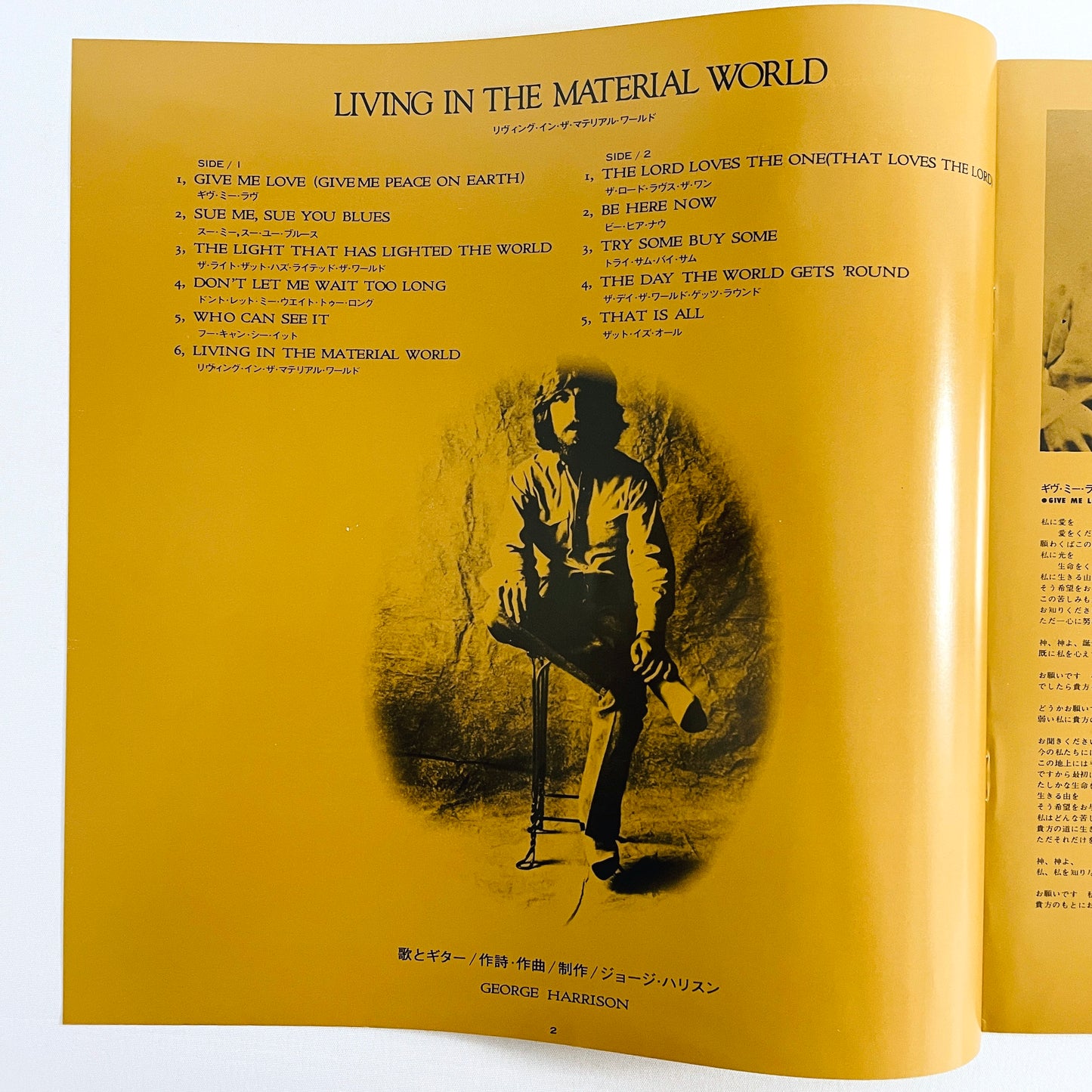 George Harrison – Living In The Material World