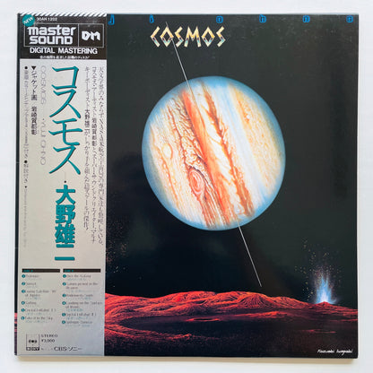 Yuji Ohno - Cosmos (Original)