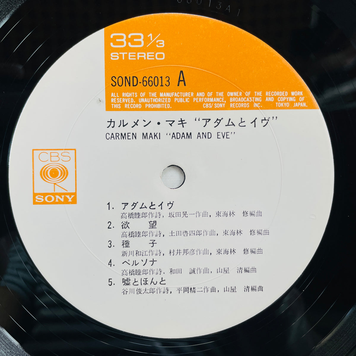 Carmen Maki – Adam And Eve (Original)
