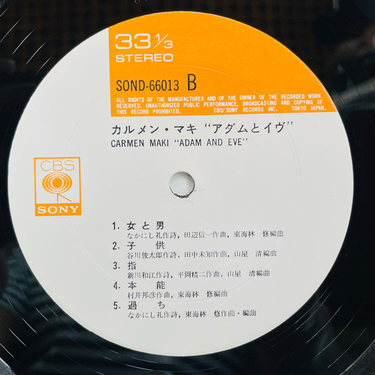 Carmen Maki – Adam And Eve (Original)