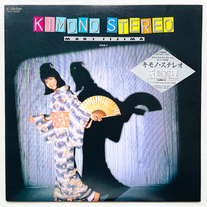 Mari Iijima - Kimono Stereo (Original)