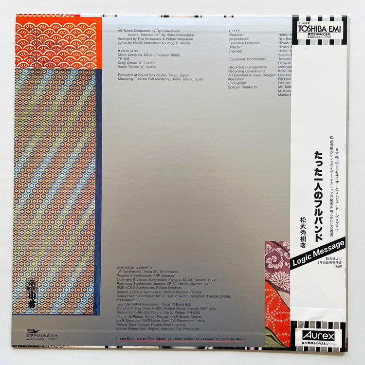 Logic System (Hideki Matsutake) - Logic (Original)
