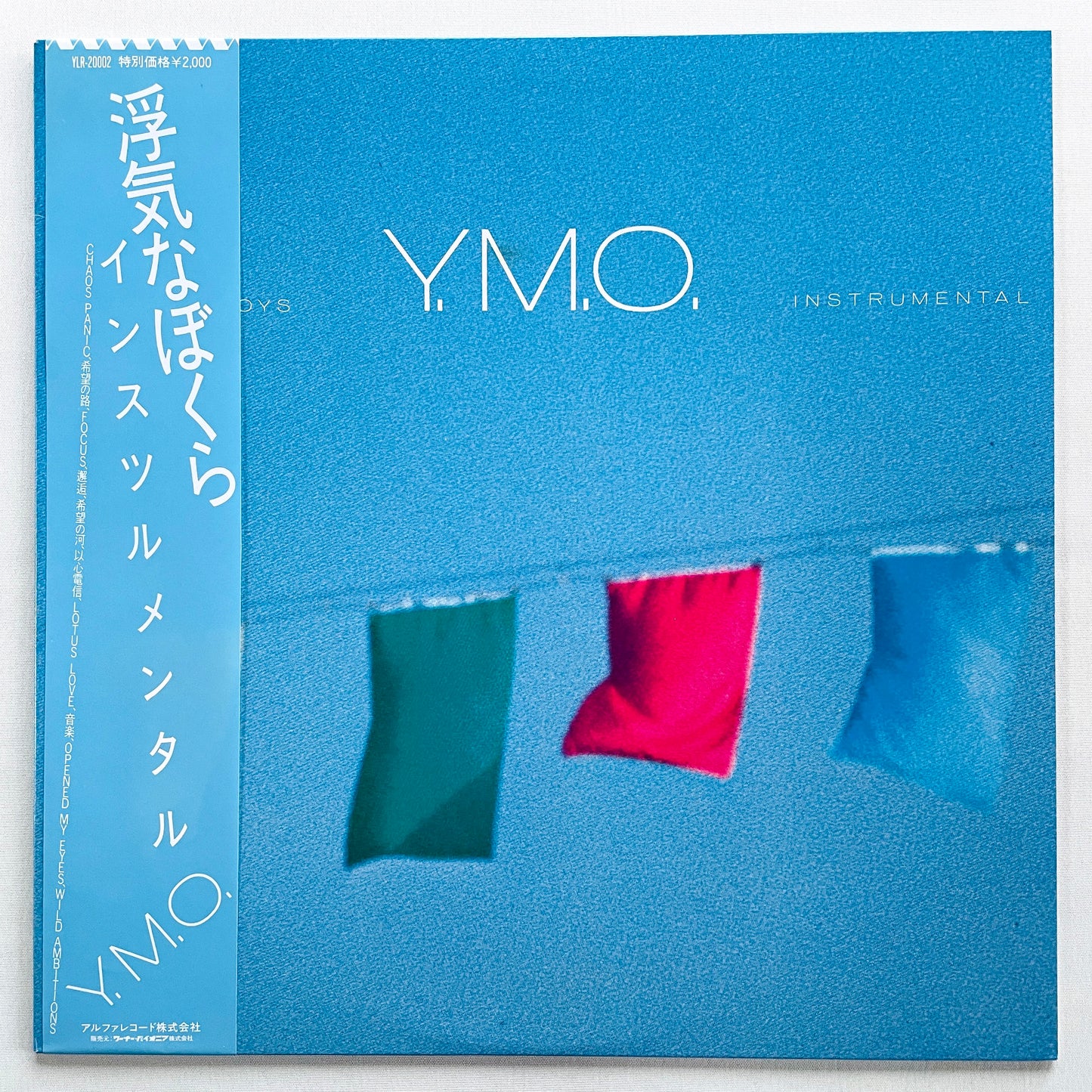 Yellow Magic Orchestra - Naughty Boys (Original, Instrumental) - Portal Records