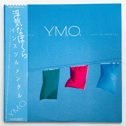 Yellow Magic Orchestra - Naughty Boys (Original, Instrumental) - Portal Records