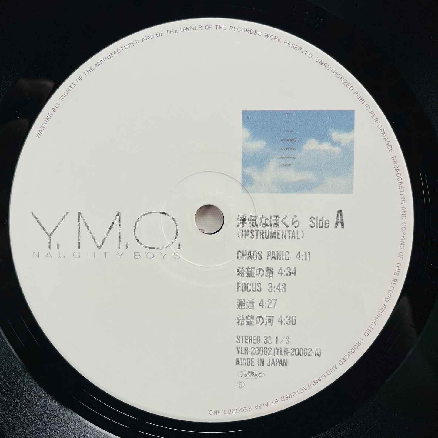 Yellow Magic Orchestra - Naughty Boys (Original, Instrumental) - Portal Records