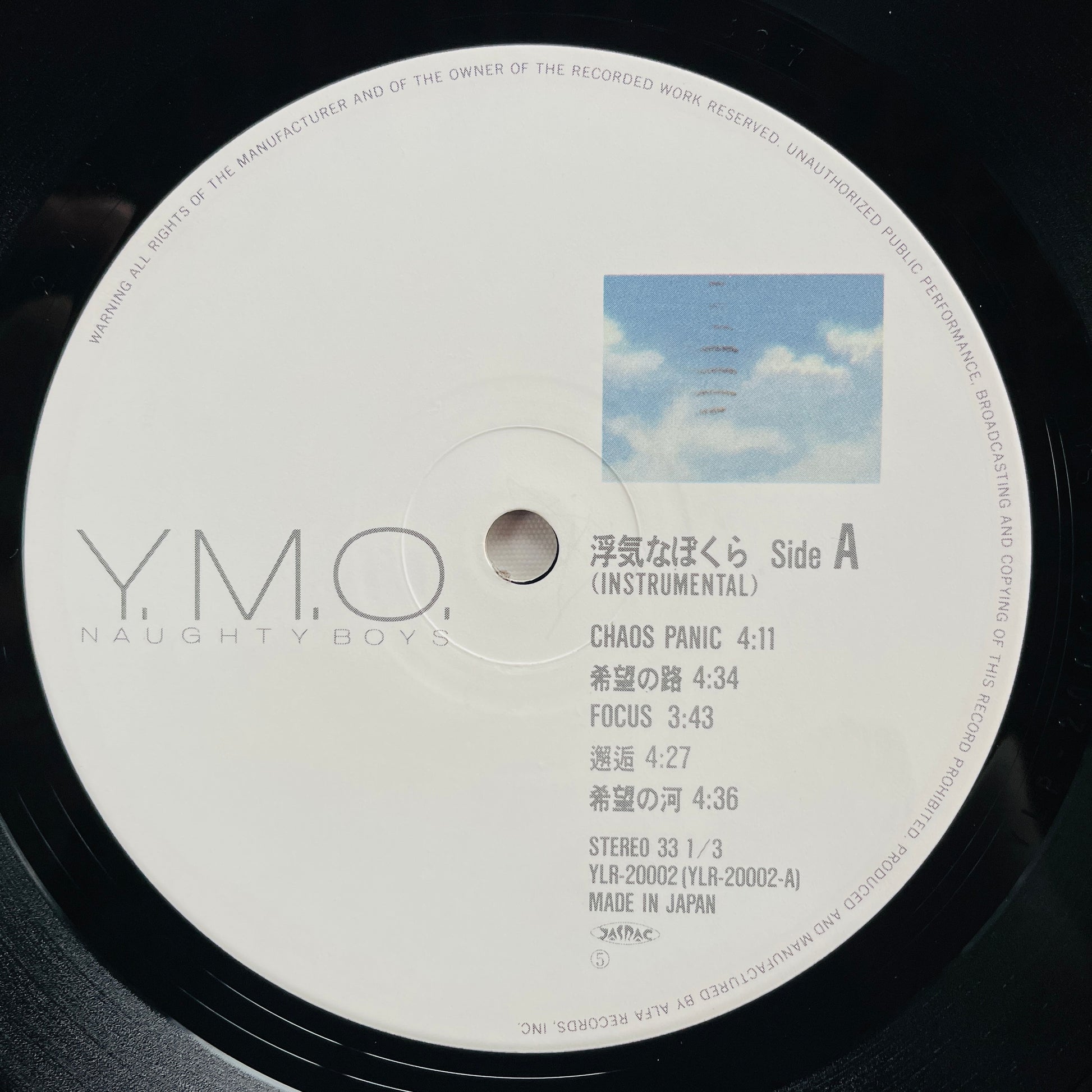 Yellow Magic Orchestra - Naughty Boys (Original, Instrumental) - Portal Records