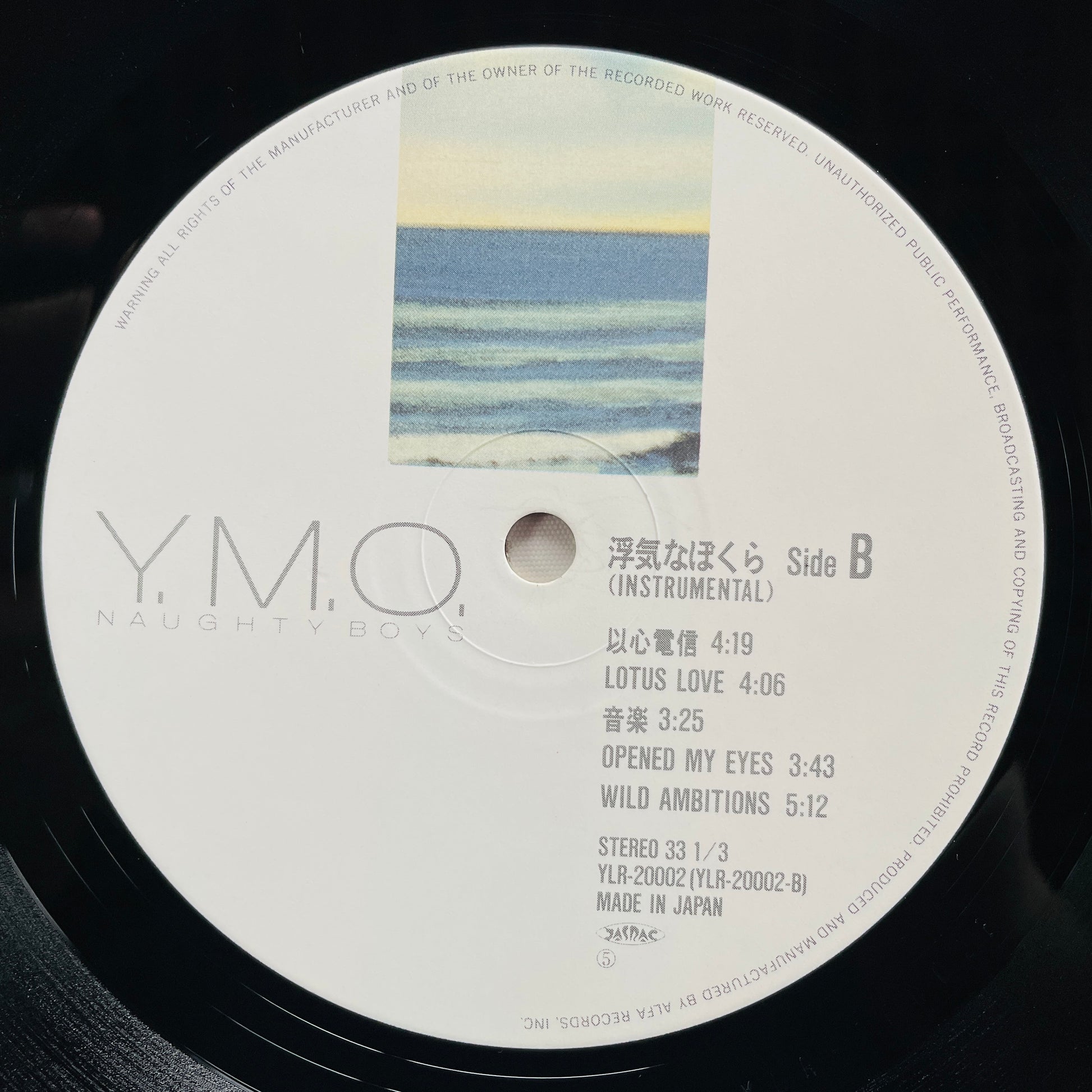 Yellow Magic Orchestra - Naughty Boys (Original, Instrumental) - Portal Records