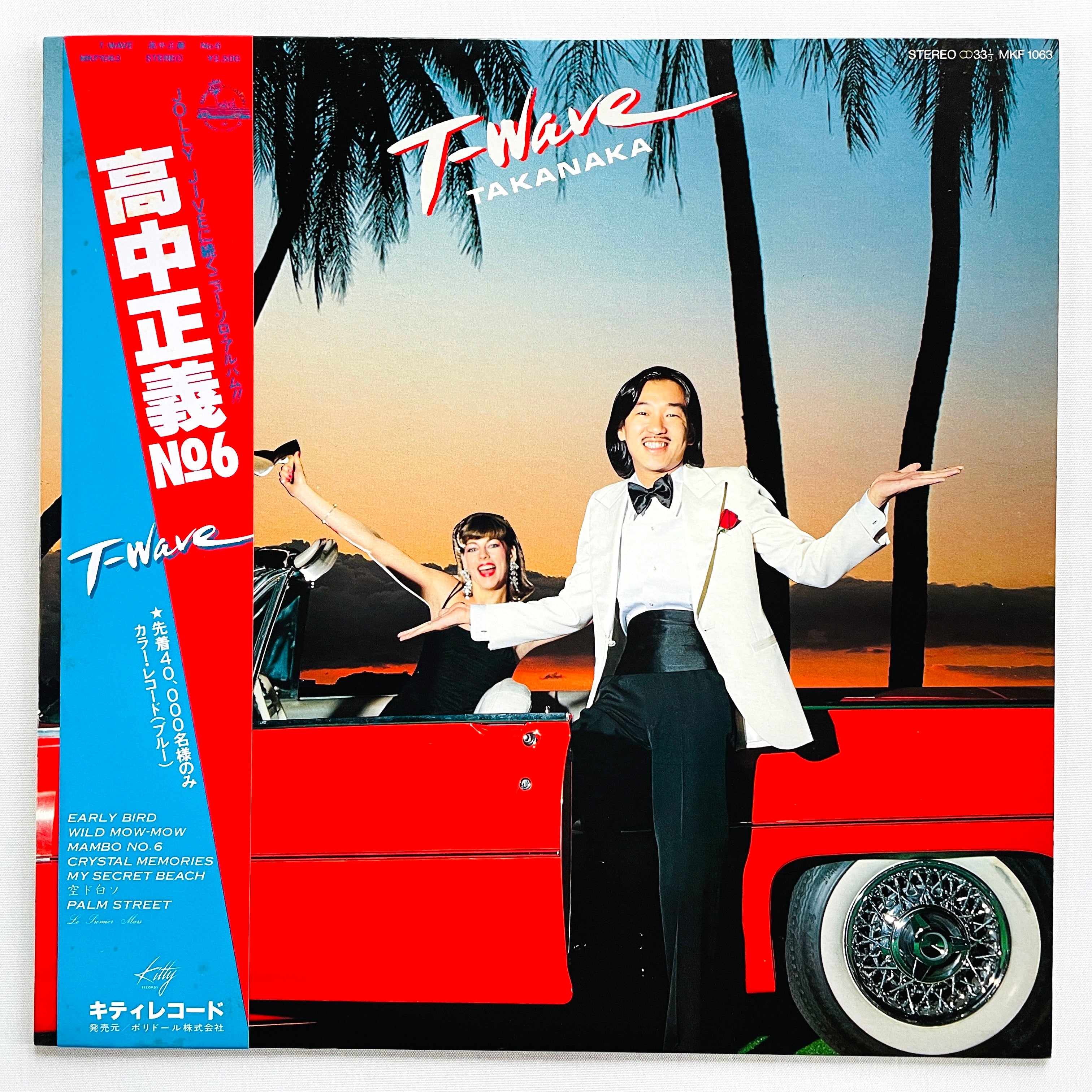 New Arrivals – Page 8 – Portal Records