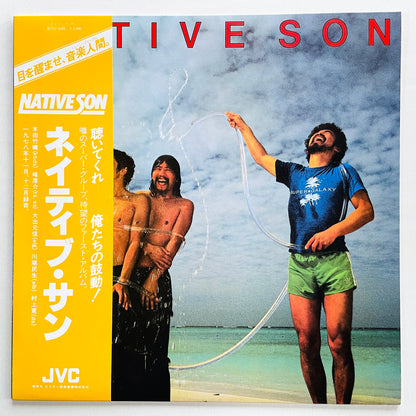 Native Son - Self Titled (Original) - Portal Records