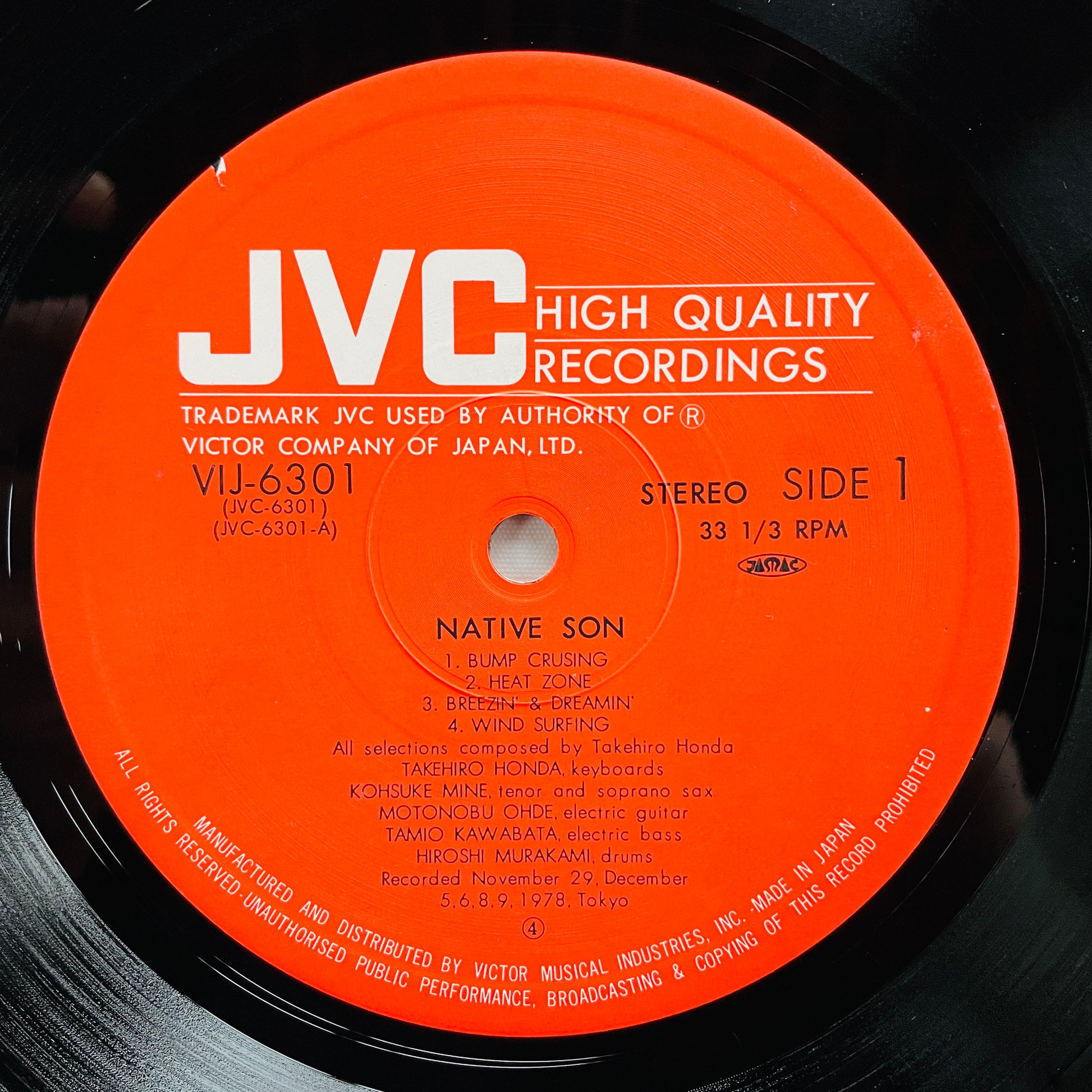 Native Son - Self Titled (Original) - Portal Records