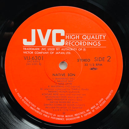 Native Son - Self Titled (Original) - Portal Records