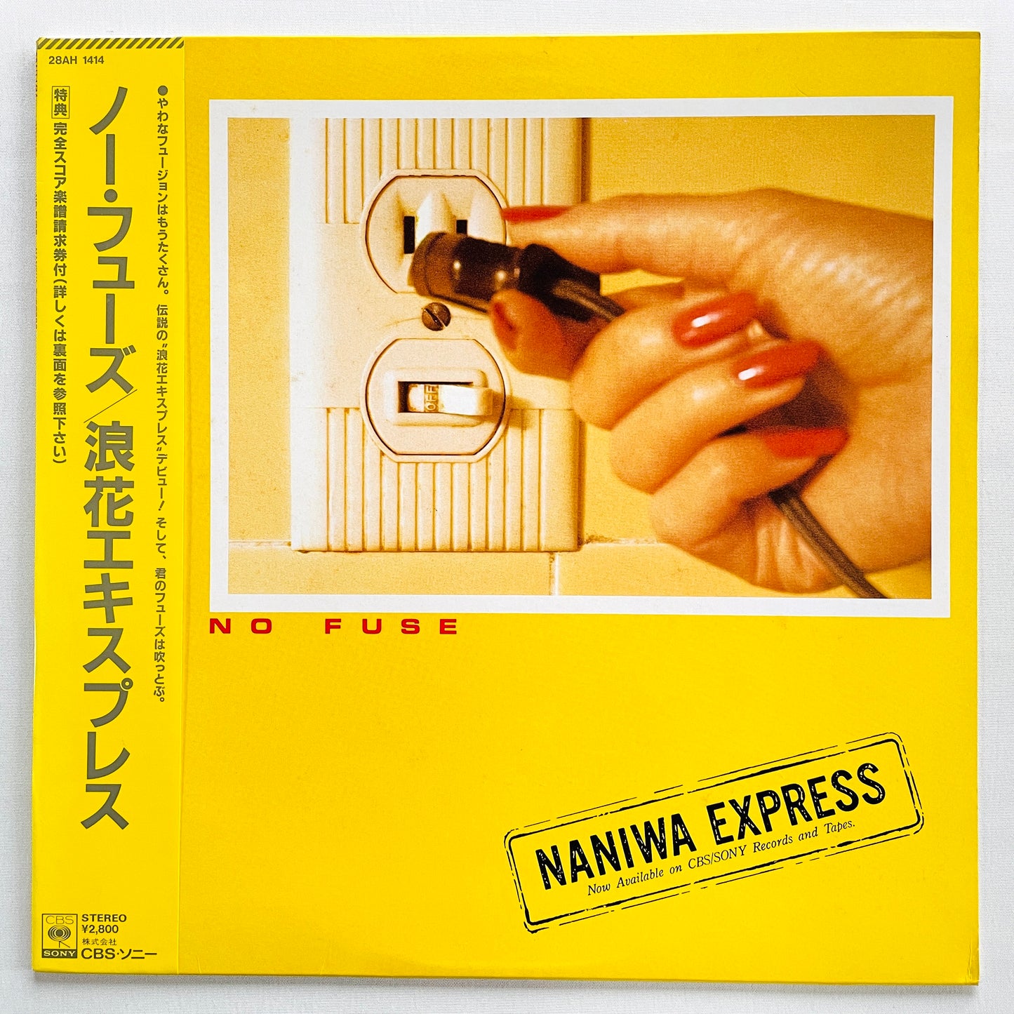 Naniwa Express - No Fuse (Original)
