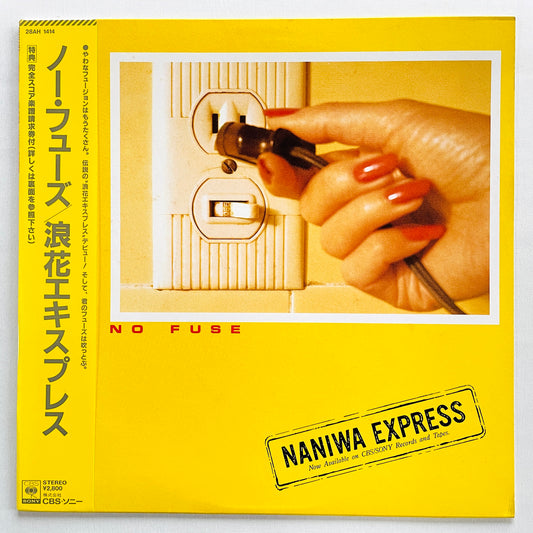 Naniwa Express - No Fuse (Original)