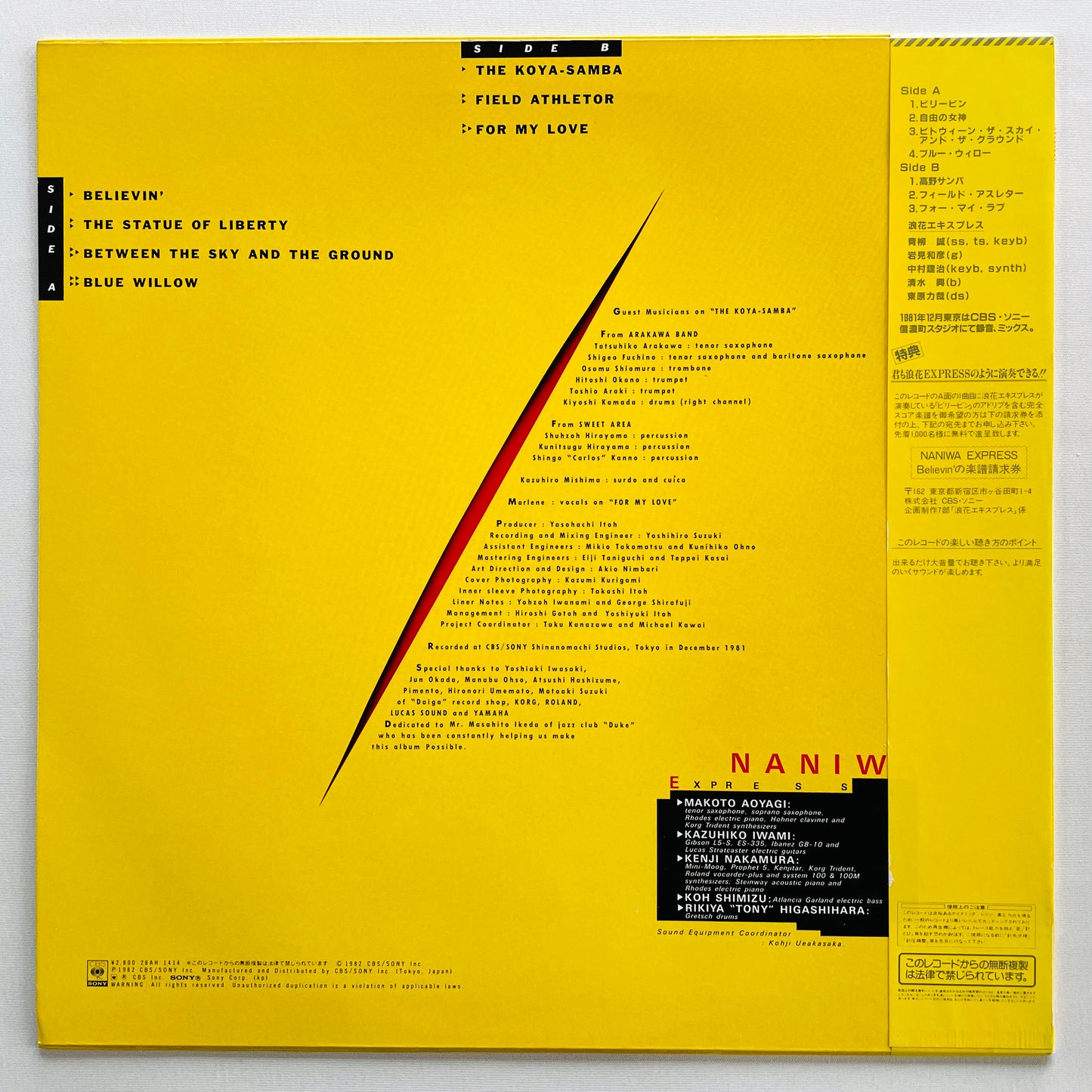 Naniwa Express - No Fuse (Original)