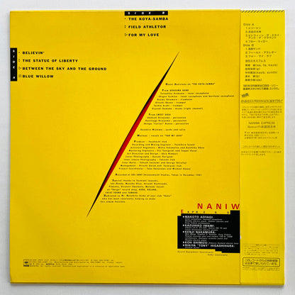 Naniwa Express - No Fuse (Original)