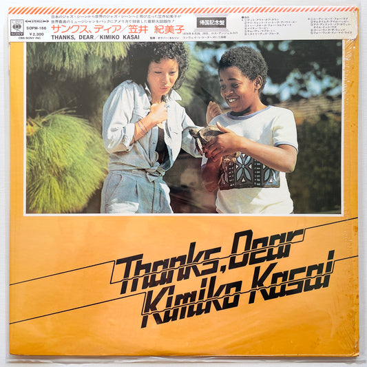 Kimiko Kasai - Thanks Dear (Original)