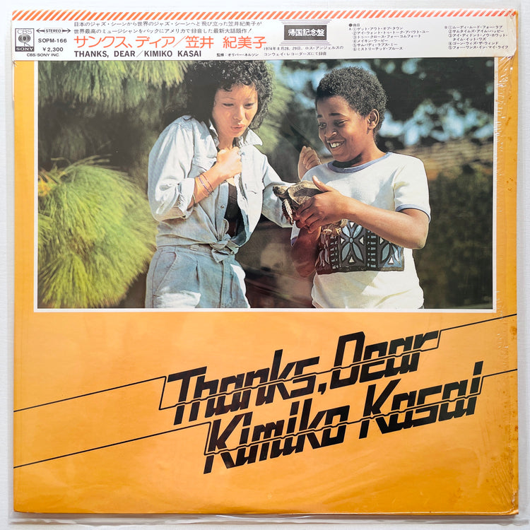 Kimiko Kasai - Thanks Dear (Original) - Portal Records