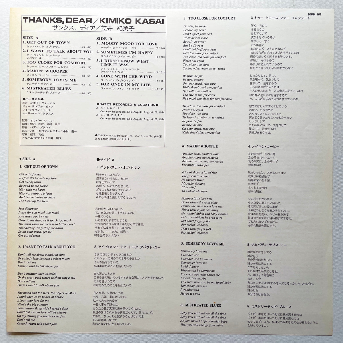 Kimiko Kasai - Thanks Dear (Original) - Portal Records