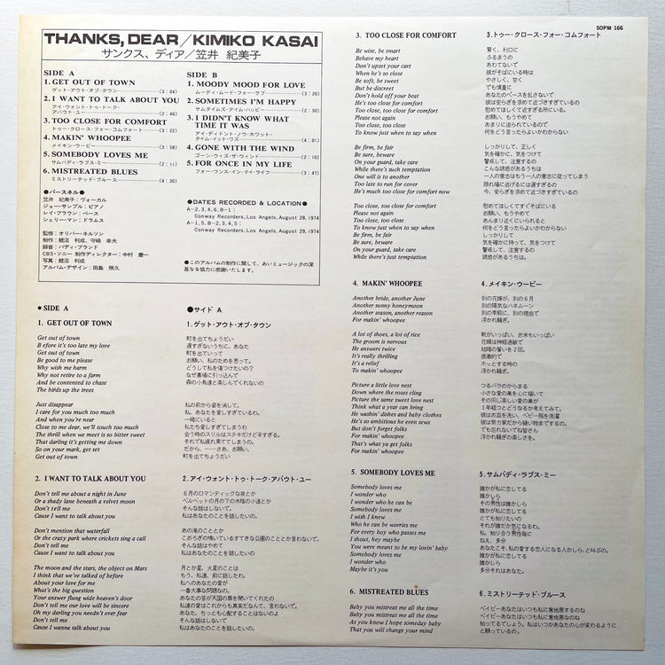 Kimiko Kasai - Thanks Dear (Original) - Portal Records