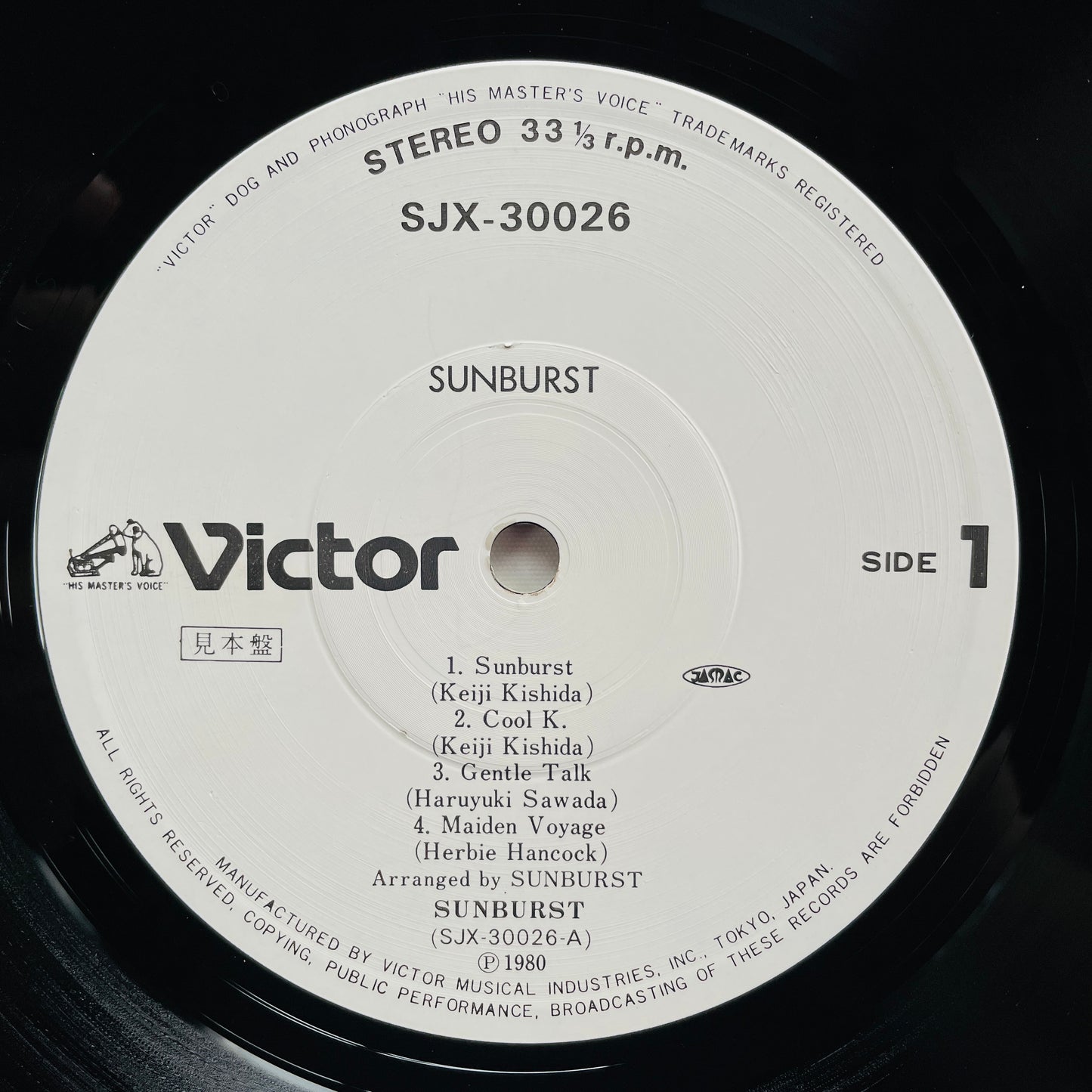 Sunburst - Self Titled (Original, Promo)