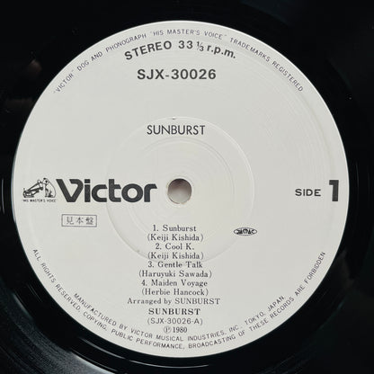 Sunburst - Self Titled (Original, Promo)