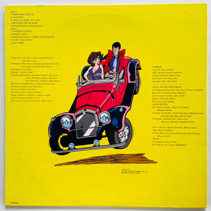 Yuji Ohno - Original Soundtrack From Lupin III (Original, Satril Pressing)