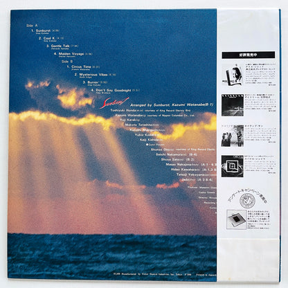 Sunburst - Self Titled (Original)