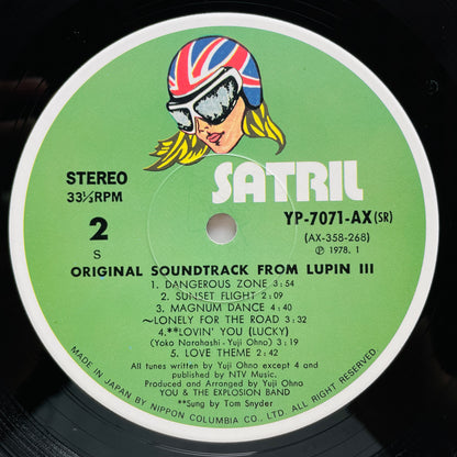 Yuji Ohno - Original Soundtrack From Lupin III (Original, Satril Pressing)